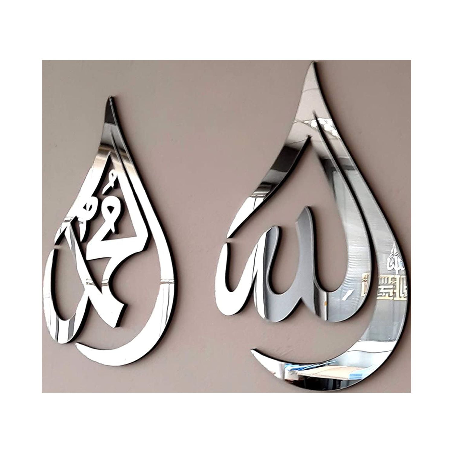 Homgreen Wooden Acrylic Allah (SWT), Mohammad (PBUH) Calligraphy Islamic  Wall Art Islamic Ramadan Wall Decorations Arabic Calligraphy Quran Wall  Art (Gold, Large 18x12 inches)