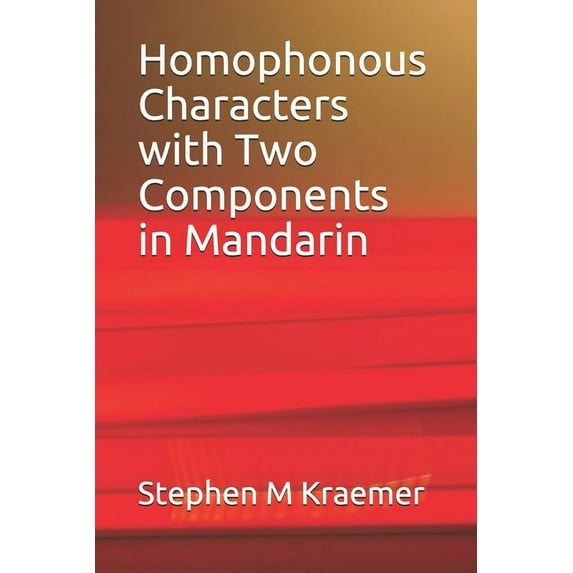 Homophonous Characters with Two Components in Mandarin (Paperback)