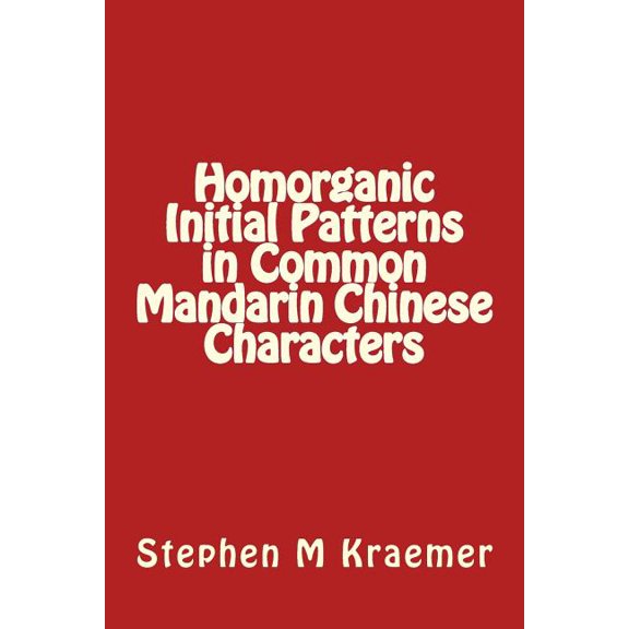 Homorganic Initial Patterns in Common Mandarin Chinese Characters