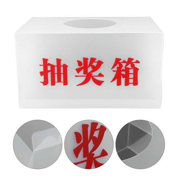 Homoyoyo White Raffle Ticket Box with Red Text for Voting and Events, 1 Piece, and Easy to Use