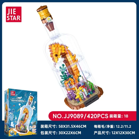 Honchoes Ocean Seahorse Drift Bottle Building Set with LED Compatible with Lego Animal Decor for Adults Boys Girls 420 Pcs
