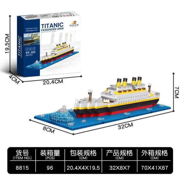 Honchoes Titanic Cruise Ship Building Set MIni Not Compatible with Lego Ship Modle for Adults