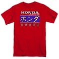 thumbnail image 1 of Honda - Kanji Racing - Short Sleeve Shirt - Medium, 1 of 2