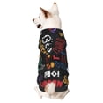 thumbnail image 1 of Honeii Basketball Print Small Dog Hoodies Pet Hooded Sweatshirts Fall Winter Puppy Cat Sweaters Warm Clothes for Small Dogs Outfits Costume-Large, 1 of 7