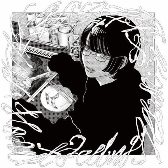 Hakushi Hasegawa - Honest Feeling Album - Clear/White Smoke Vinyl - Music & Performance