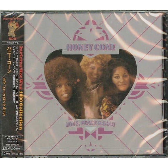 Honey Cone - Love Peace & Soul - Music & Performance - CD