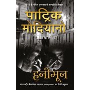 Honeymoon, Paperback