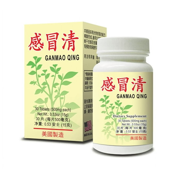 Honeysuckle Blend | Ganmao Qing