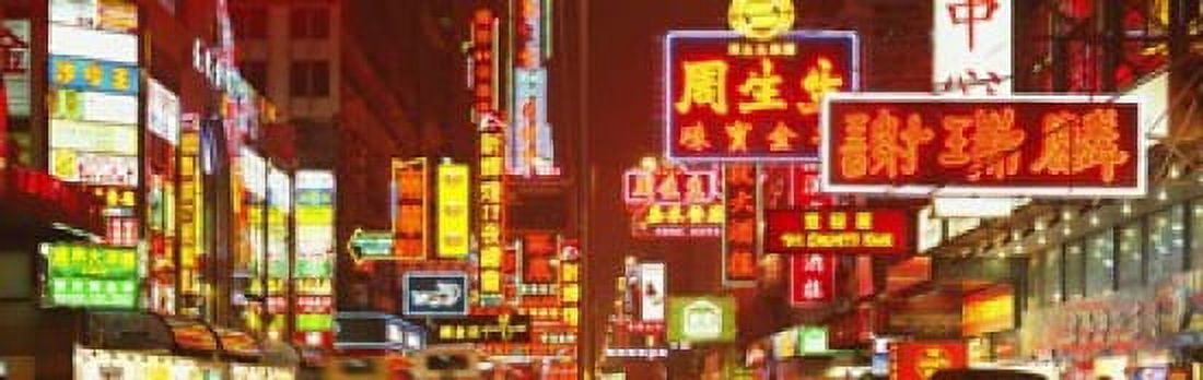 Hong Kong China Canvas Art - Panoramic Images (18 x 6)