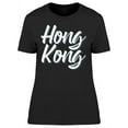 thumbnail image 1 of Hong Kong City Calligraphy T-Shirt Women -Image by Shutterstock, Female Small, 1 of 2