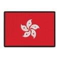thumbnail image 1 of Hong Kong Flag Embroidered Iron-on Patch, 1 of 2