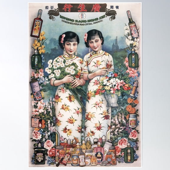 Hong Kong Floral Perfume Cosmetics Kwong Sang Hong Advertisement Vintage Chinese Poster Wall Art, Modern Wall Decor For Living Room Bedroom, 8x12 UNFRAMED