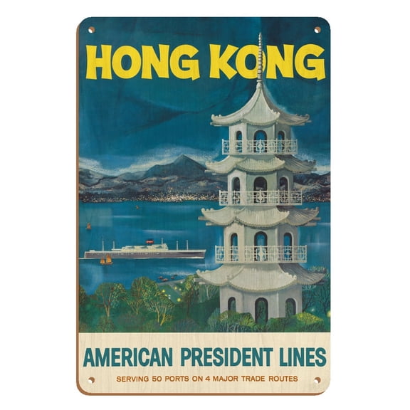Hong Kong - Fragrant Harbour - American President Lines - Vintage Ocean Liner Travel Poster c.1950s - 8 x 12 inch Vintage Wood Art Sign