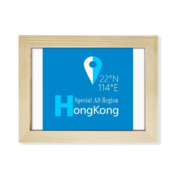 Hong Kong Geography Coordinates Trave Desktop Photo Frame Picture Art Decoration Painting 6x8 inch