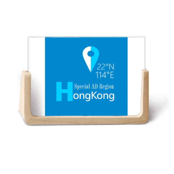 Hong Kong Geography Coordinates Trave Photo Wooden Photo Frame Tabletop Display
