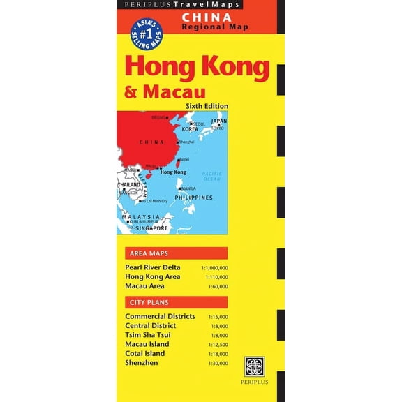 Hong Kong & Macau Travel Map Sixth Edition, (Paperback)