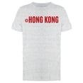 thumbnail image 1 of Hong Kong Patriotic Graphic Tee Men's -Image by Shutterstock, 1 of 2