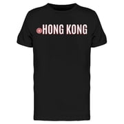 Hong Kong Patriotic Symbol T-Shirt Men -Image by Shutterstock, Male Medium