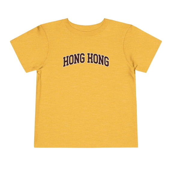 Hong Kong Space Toddler Shirt Gifts Boy Girl Size 2T-5T