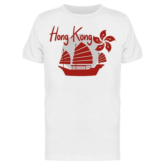 Hong Kong Symbol Ship T-Shirt Men -Image by Shutterstock, Male Medium