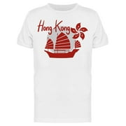 Hong Kong Symbol Ship T-Shirt Men -Image by Shutterstock, Male Medium