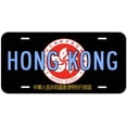 thumbnail image 1 of Hong Kong TAG04 Novelty Car Auto License Plate, 1 of 3