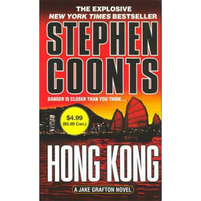 PreOwned Hong Kong (Mass Market Paperback) 0312365772 9780312365776