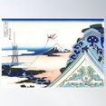 thumbnail image 1 of Honganji Temple At Asakusa In Edo By Katsushika Hokusai Poster Wall Art, Modern Wall Decor For Living Room Bedroom, 8x12 UNFRAMED, 1 of 3