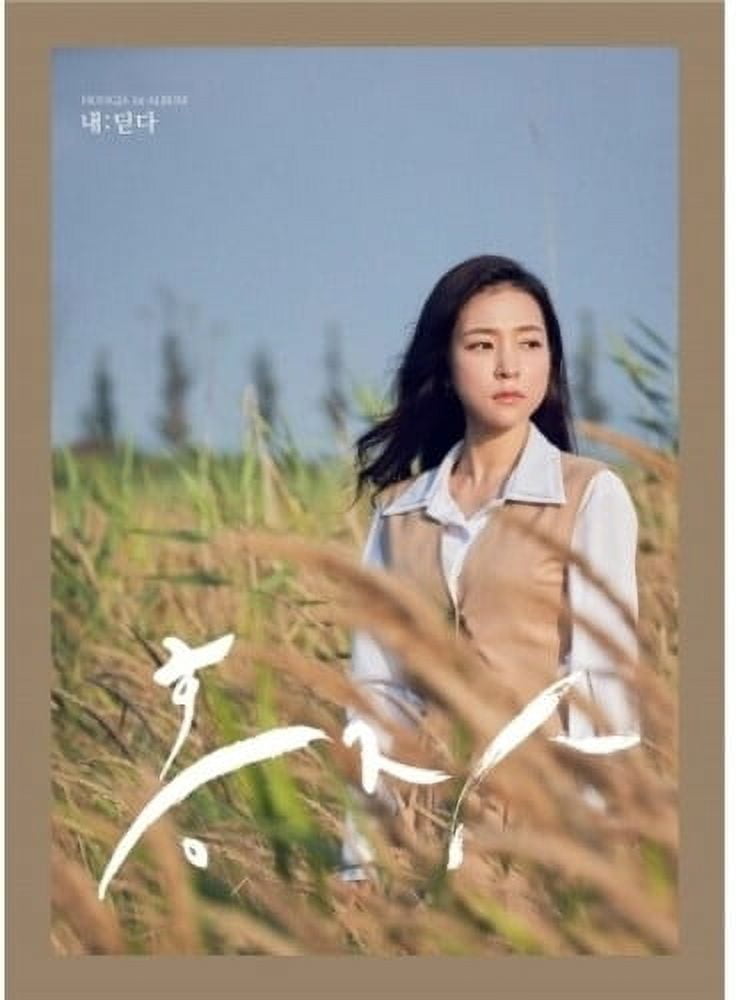 Hongja - Hongja Vol. 1 (incl. 16pg lyric booklet, photocard + Postcards) - Music & Performance - CD