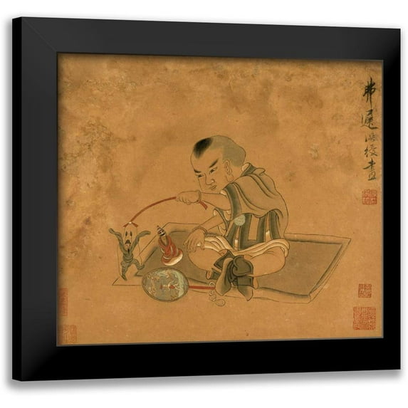 Hongshou, Chen 13x12 Black Modern Framed Museum Art Print Titled - A Child Playing With Marionettes