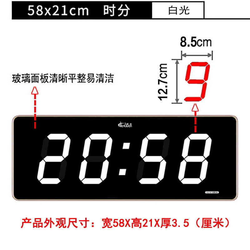 Hongtai Perpetual Calendar Electronic Clock Home Living Room Clock
