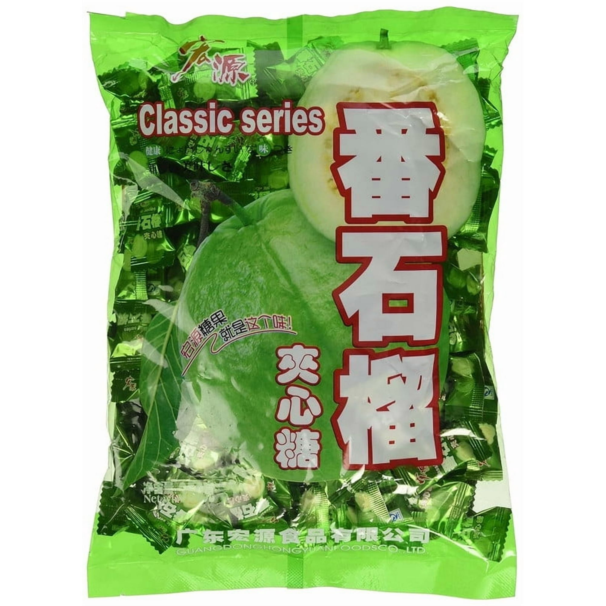 Hongyuan Classic Guava Hard Candy 12.3 oz