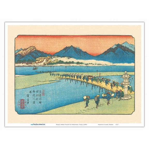 Honjō-shuku Station - from Sixty-nine Stations of Kiso Road - Vintage Japanese Ukiyo-e Woodblock Print by Hiroshige, Eisen c.1800s - Master Art Print (Unframed) 9in x 12in