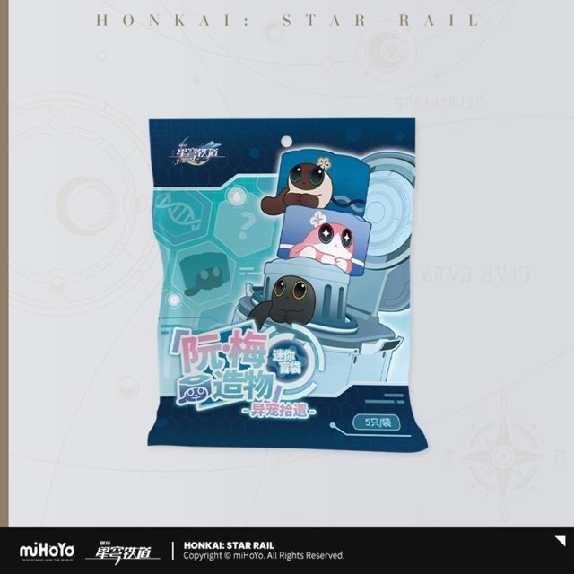 [Honkai Star Rail] Ruan Mei Creations Exotic Pets Mini Mystery Pack 1