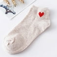 thumbnail image 1 of Hontri Cotton Socks in Clearance, Women Heart-Shaped Fashion Skateboard Sock Comfortable Socks, Female Beige One Size, 1 of 8