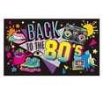 Hop Back To The 80 s Theme Party Wall Decorations 80s Party Walmart hop-back-to-the-80-s-theme-party-wall-decorations-80s-party-walmart