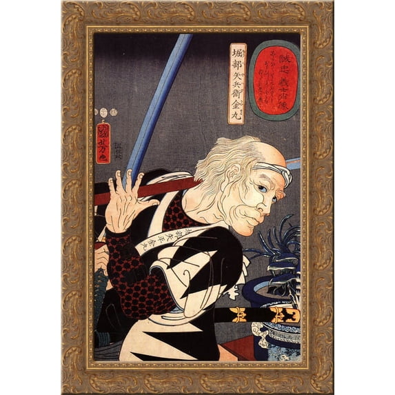 Horibe Yahei Kamaru parrying a spear thrust 24x18 Gold Ornate Wood Framed Canvas Art by Utagawa Kuniyoshi