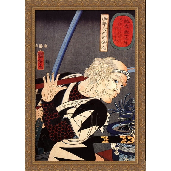 Horibe Yahei Kamaru parrying a spear thrust 28x40 Large Gold Ornate Wood Framed Canvas Art by Utagawa Kuniyoshi