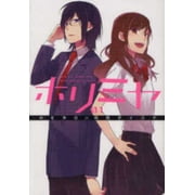 Horimiya 1, Paperback