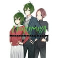 thumbnail image 1 of Pre-Owned Horimiya, Vol. 13 (Paperback) 197535964X 9781975359645, 1 of 1