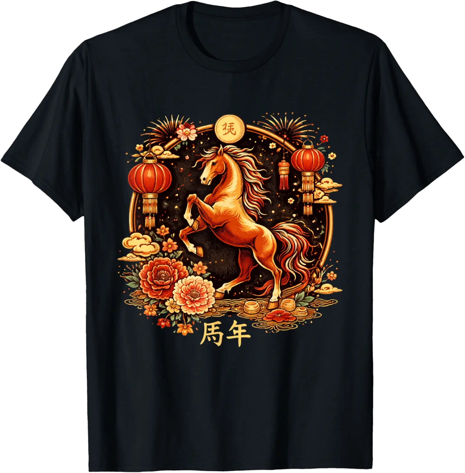Horse Chinese Zodiac Lunar New Year 2026 T-Shirt V3 All Size S-5Xl ...