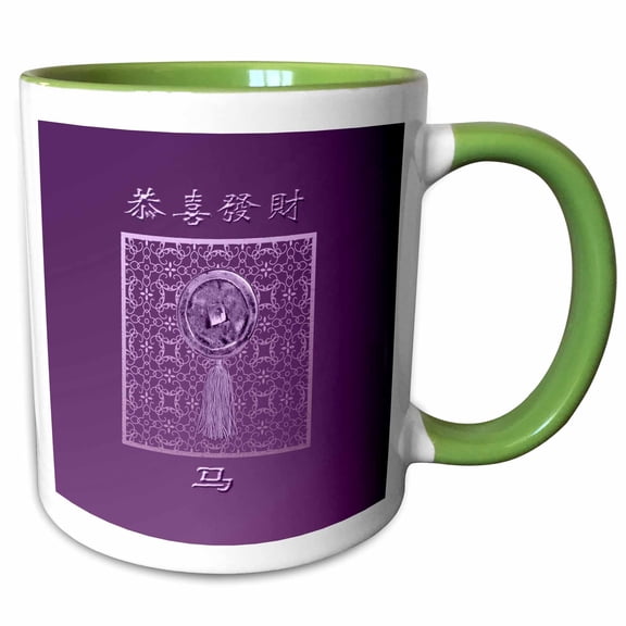 3drose, Horse on Coin with Tassel in Plum Purple, 11oz Two-tone Green Mug