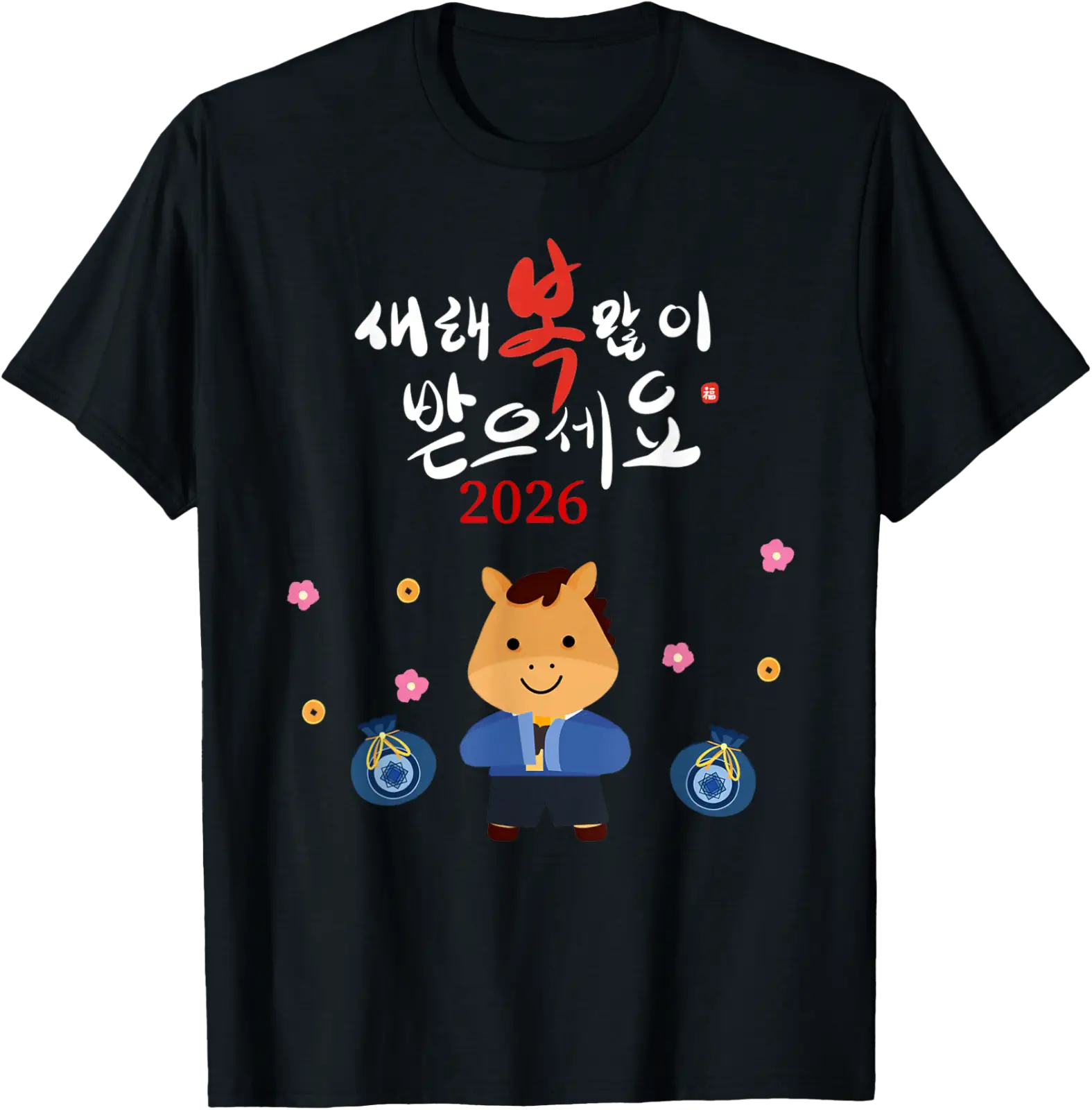 Horse Seollal Korean 2026 Lunar New Year Korean Decorations T-Shirt All ...