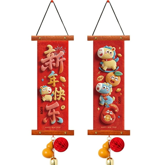 Horse Year "Fu" Character Door Hanging Traditional Chinese New Year Decoration, Entrance Wall Decor for Lunar New Year, Spring Festival Blessing Ornament