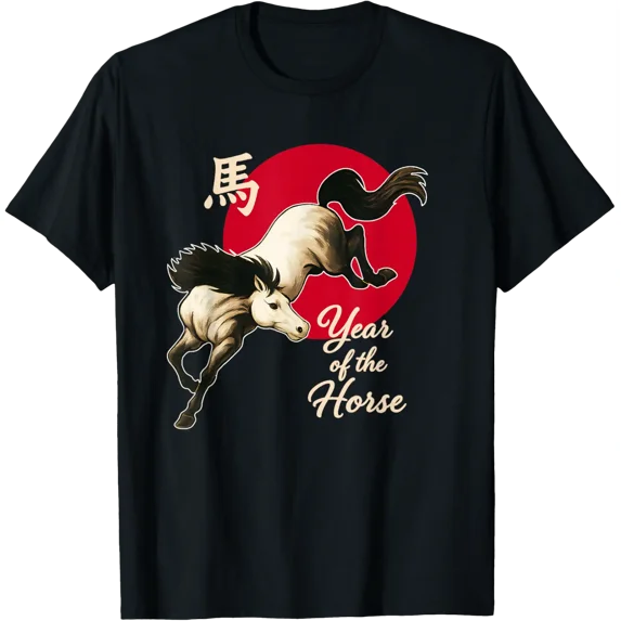 Horse Year Happy Chinese New Year 2026 Horse Year Design T-Shirt V2 All Size S-5Xl