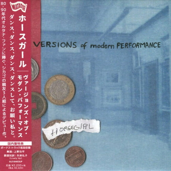 Horsegirl - Versions Of Modern Performance - incl. 2 Bonus Tracks - Music & Performance - CD
