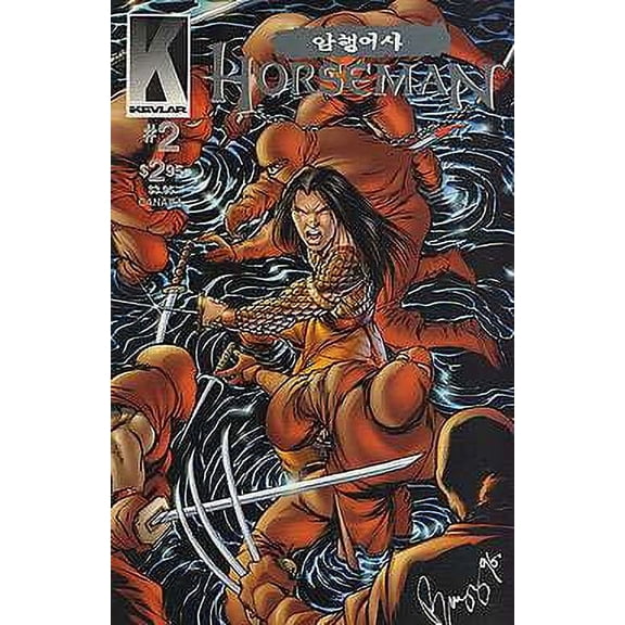 Horseman (Kevlar) #2 VF ; Kevlar Comic Book