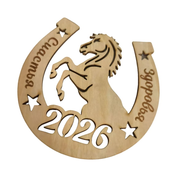 Horseshoe Shape Fridge Magnet Chinese 2026 New Year Refrigerator Sticker For Creative Crafting And Gift Giving