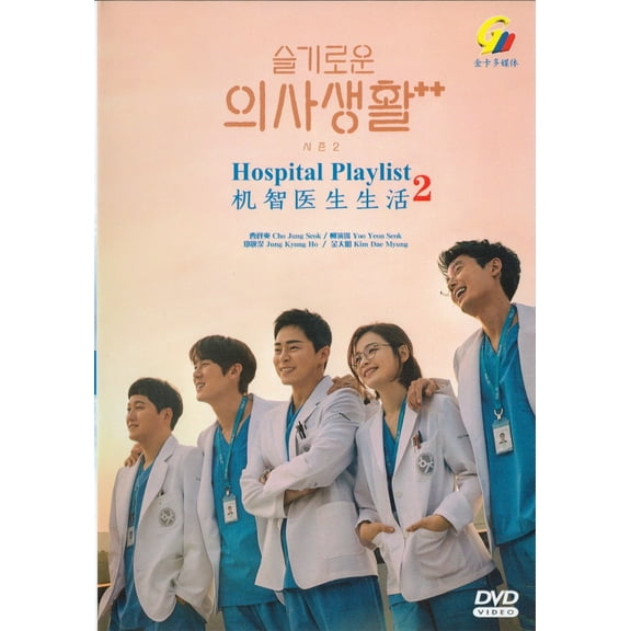 Hospital Playlist 2 Korean TV Series - Drama DVD -English Subtitles(NTSC)
