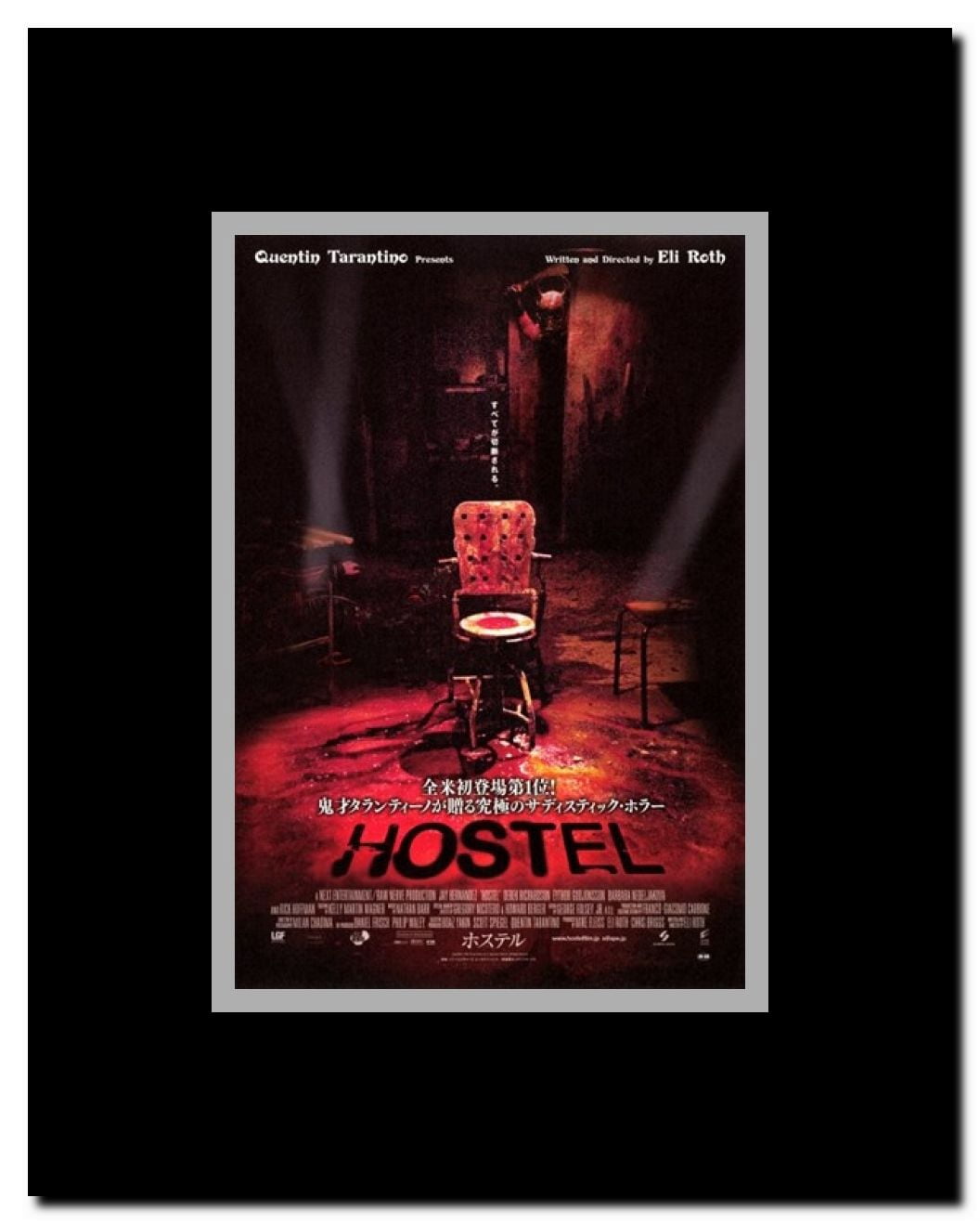 Hostel Framed Movie Poster